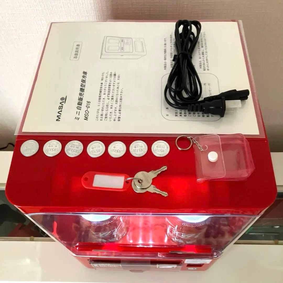 マサオコーポレーション自動販売機型 冷蔵庫 保冷庫 MSO-016-R - メルカリ