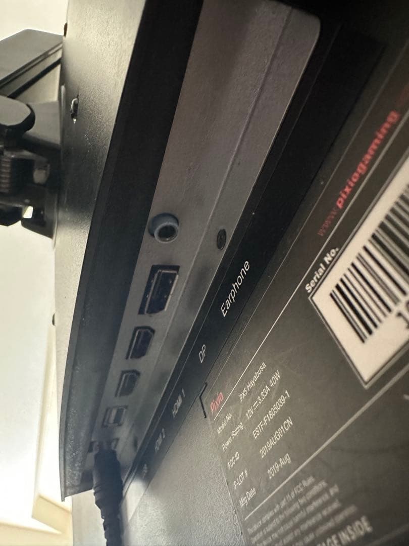 Pixio 24型 240Hz 0.6ms ゲーミング PX5 HAYABUSA