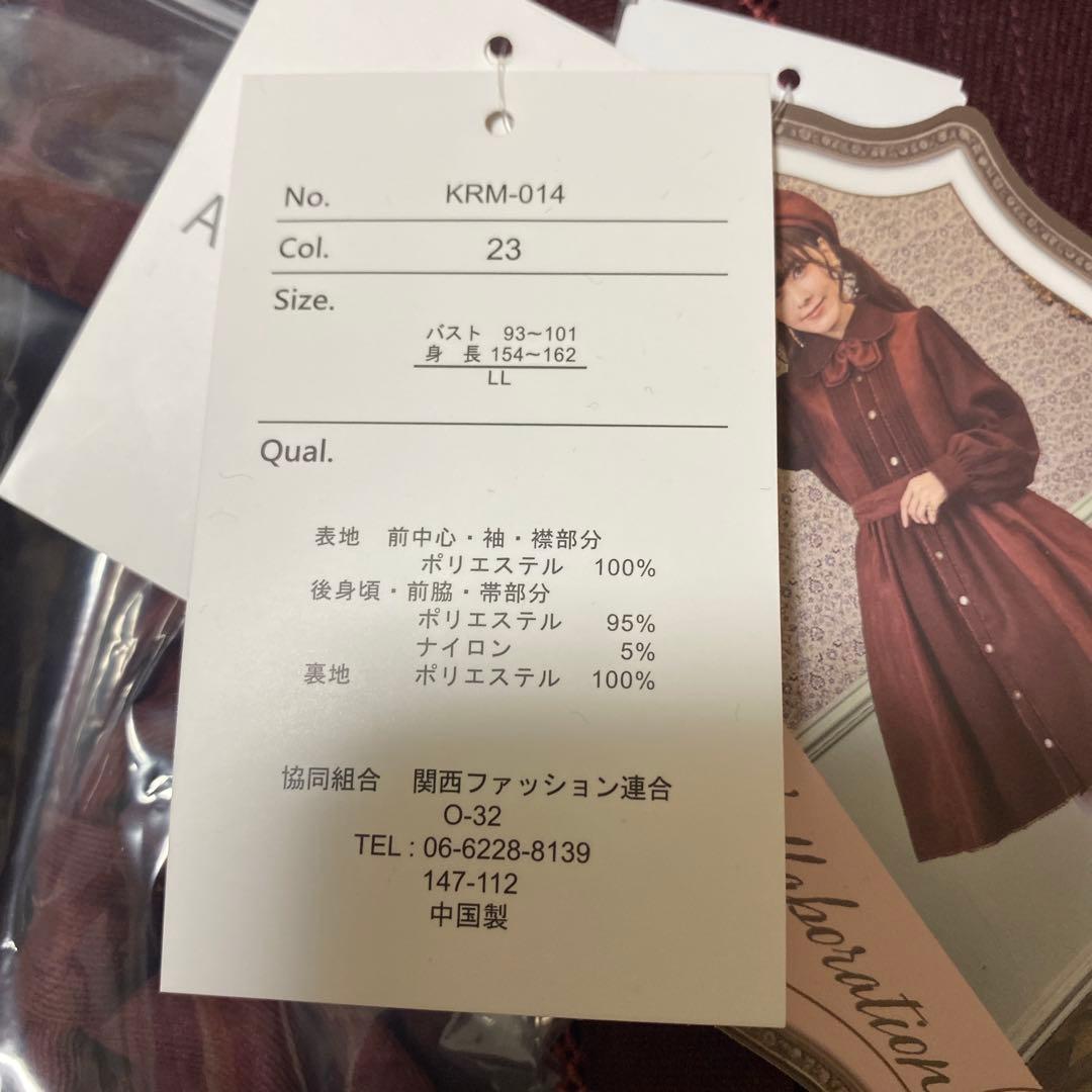 しまむら×くる実 ノエルドメモワール 配色リボンタイ ワンピース