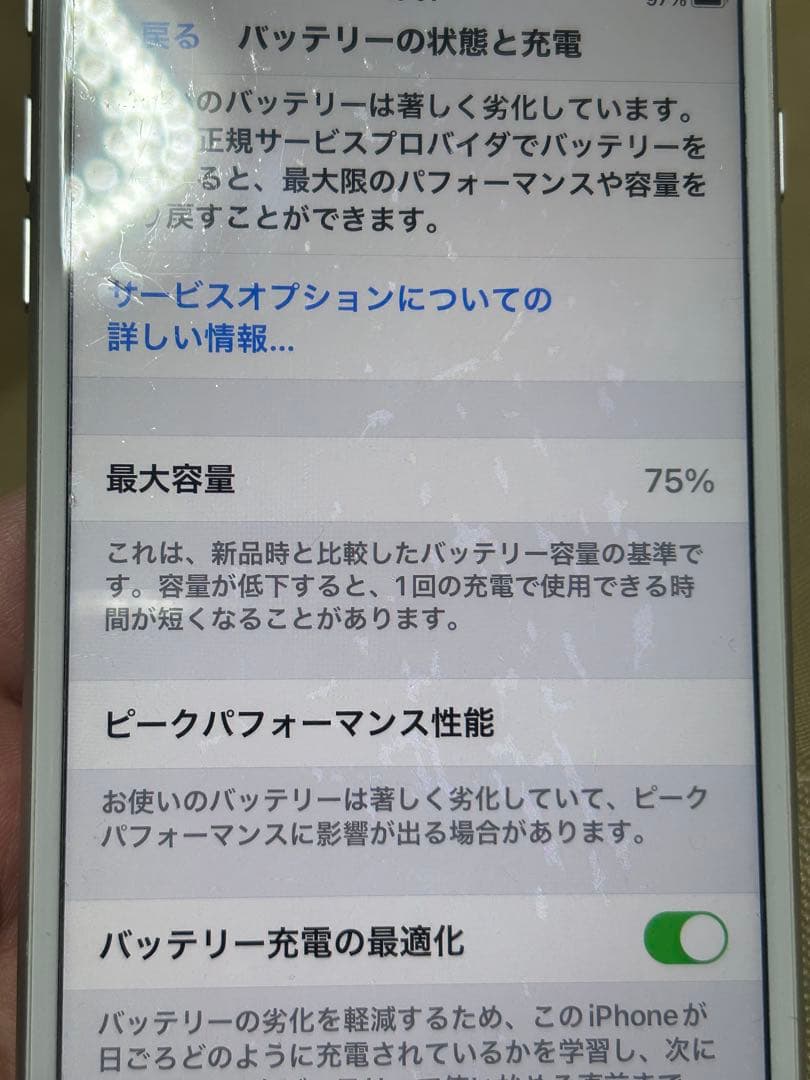 割れなし美品 iPhone8 plus 64GB