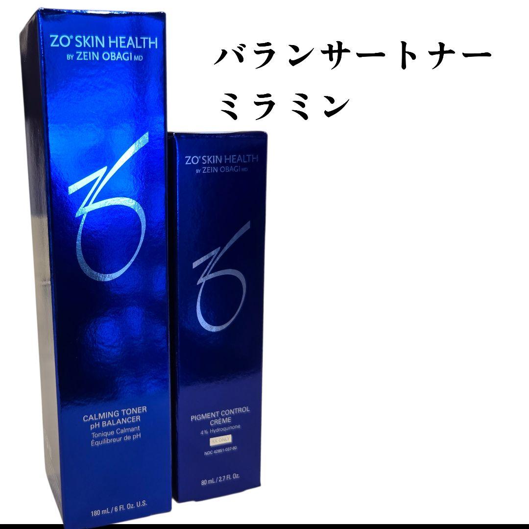 ゼオスキン 新品 バランサートナー ミラミン ゼオスキン バランサートナー＆ミラミン＆ARナイトリペア セール中