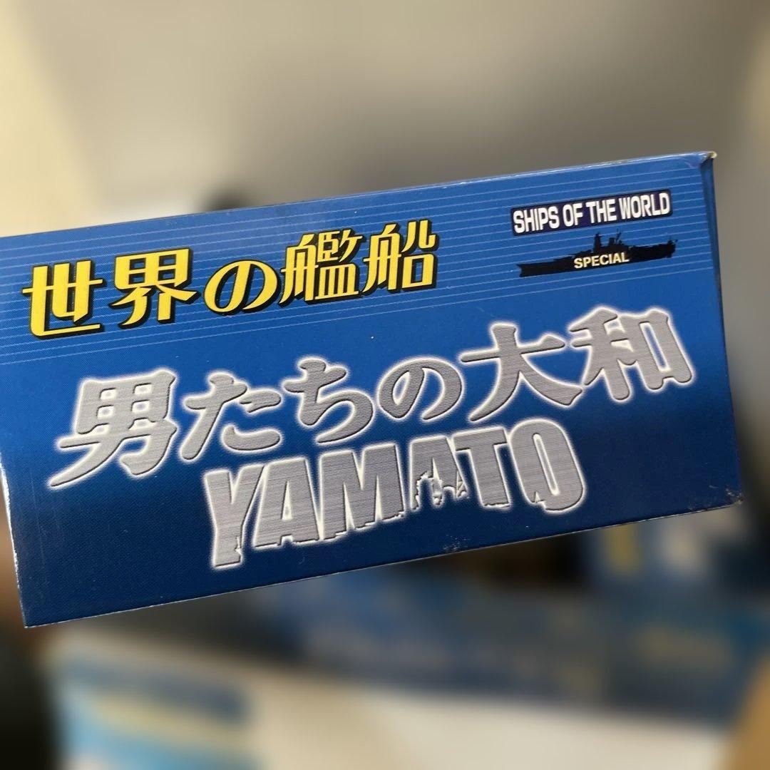 【未開封・希少】タカラ 男たちの大和 全11種フルセット 映画記念版.Ln207