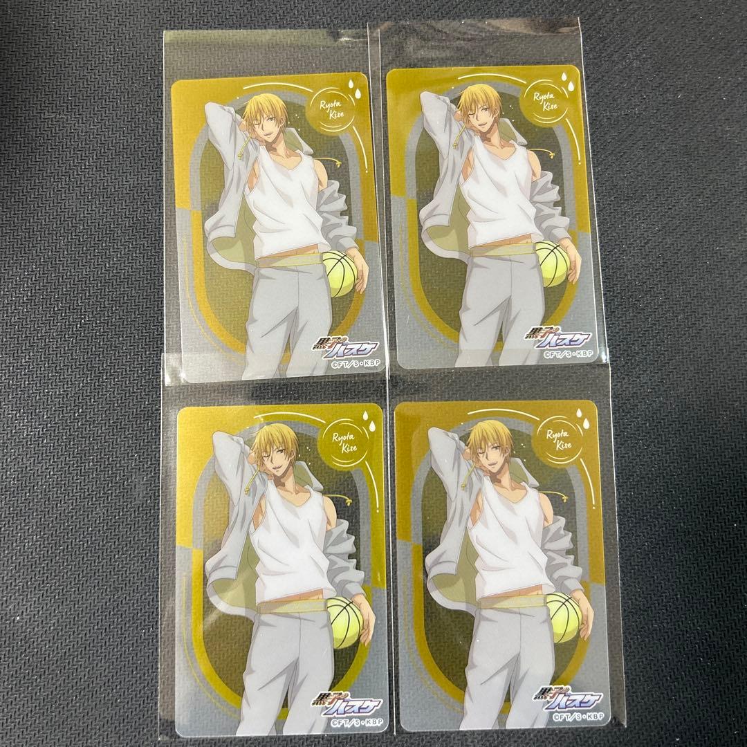 黒子のバスケ ショウワノート ジャンフェス2026 クリアカード 黄瀬涼太