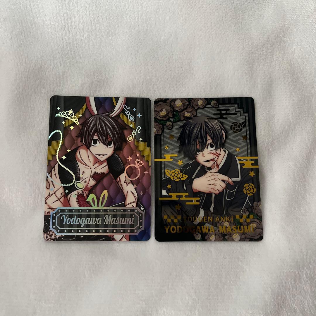 桃源暗鬼 トレカ マズル シークレット 淀川真澄 - メルカリ