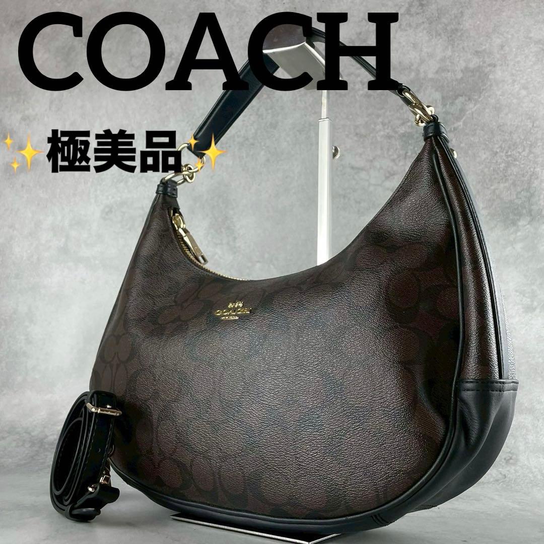 ✨極美品✨コーチ ワンショルダーバッグ 2way ハーフムーン