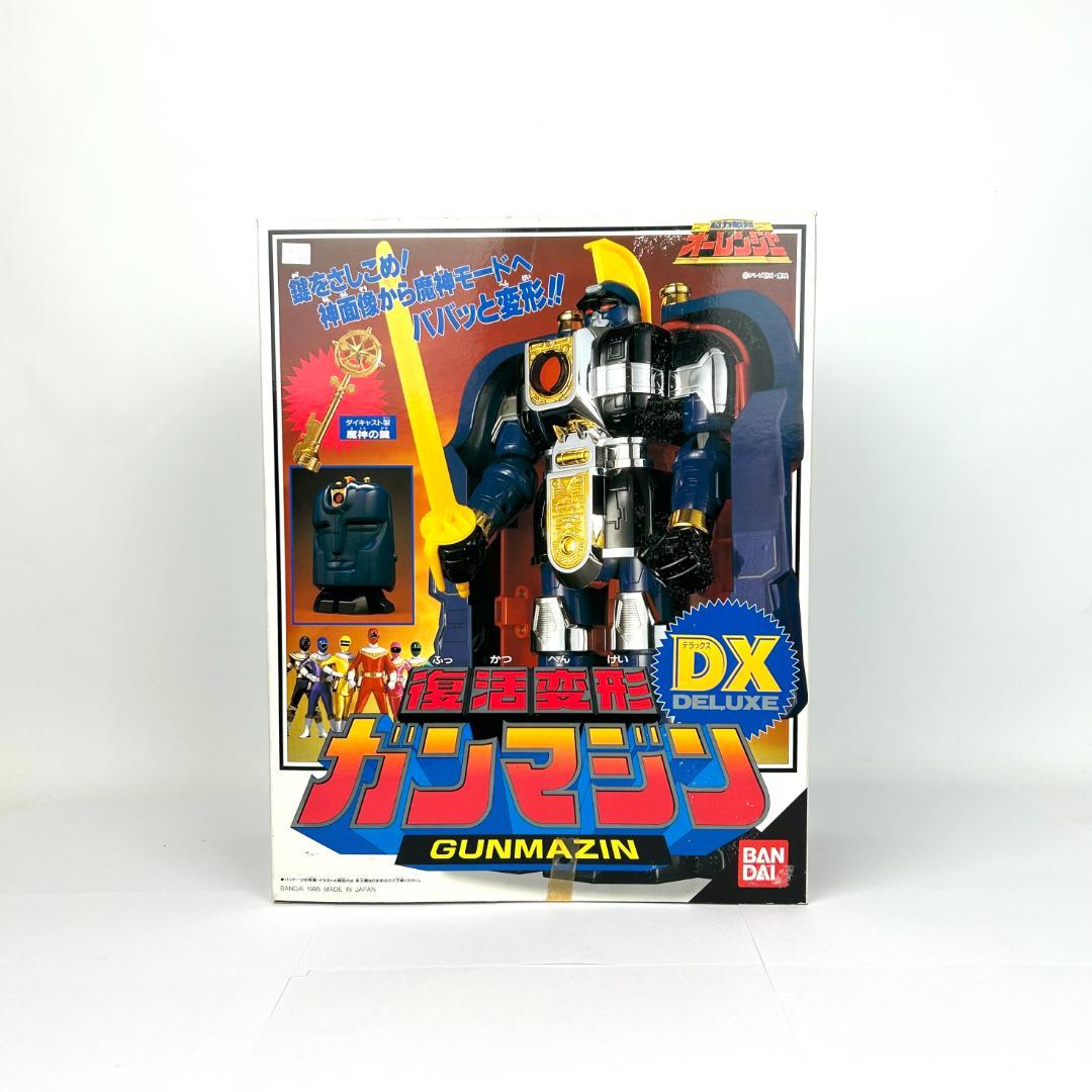 デッドストック 復活変形 DXガンマジン 「超力戦隊オーレンジャー