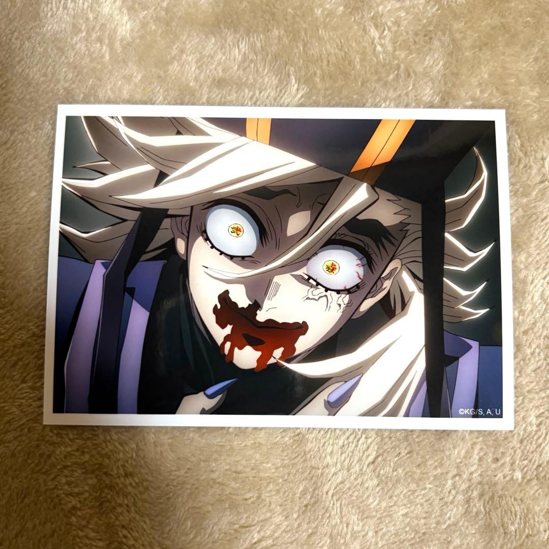 鬼滅の刃 童磨 どうま 場面写ブロマイドくじ 映画 無限城 劇場版