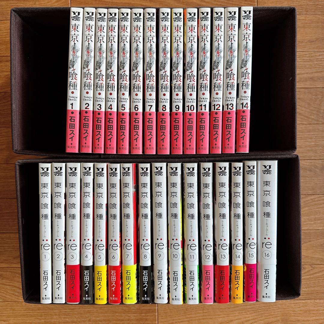 東京喰種　全巻セット 東京喰種トーキョーグール コミック 全14巻完結セット (ヤングジャンプ