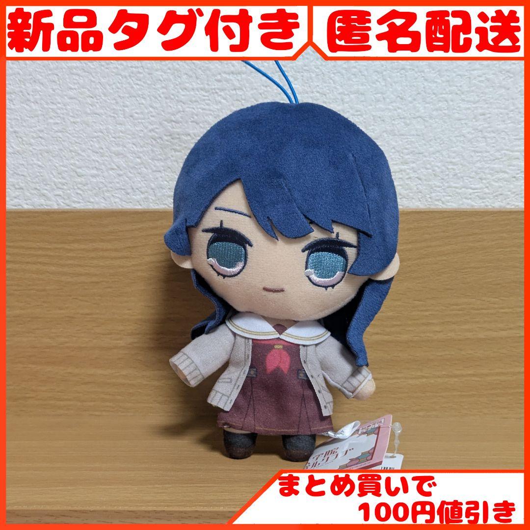 ラブライブ! 蓮ノ空女学院 きゅるまるぬいぐるみ 村野さやか 1点