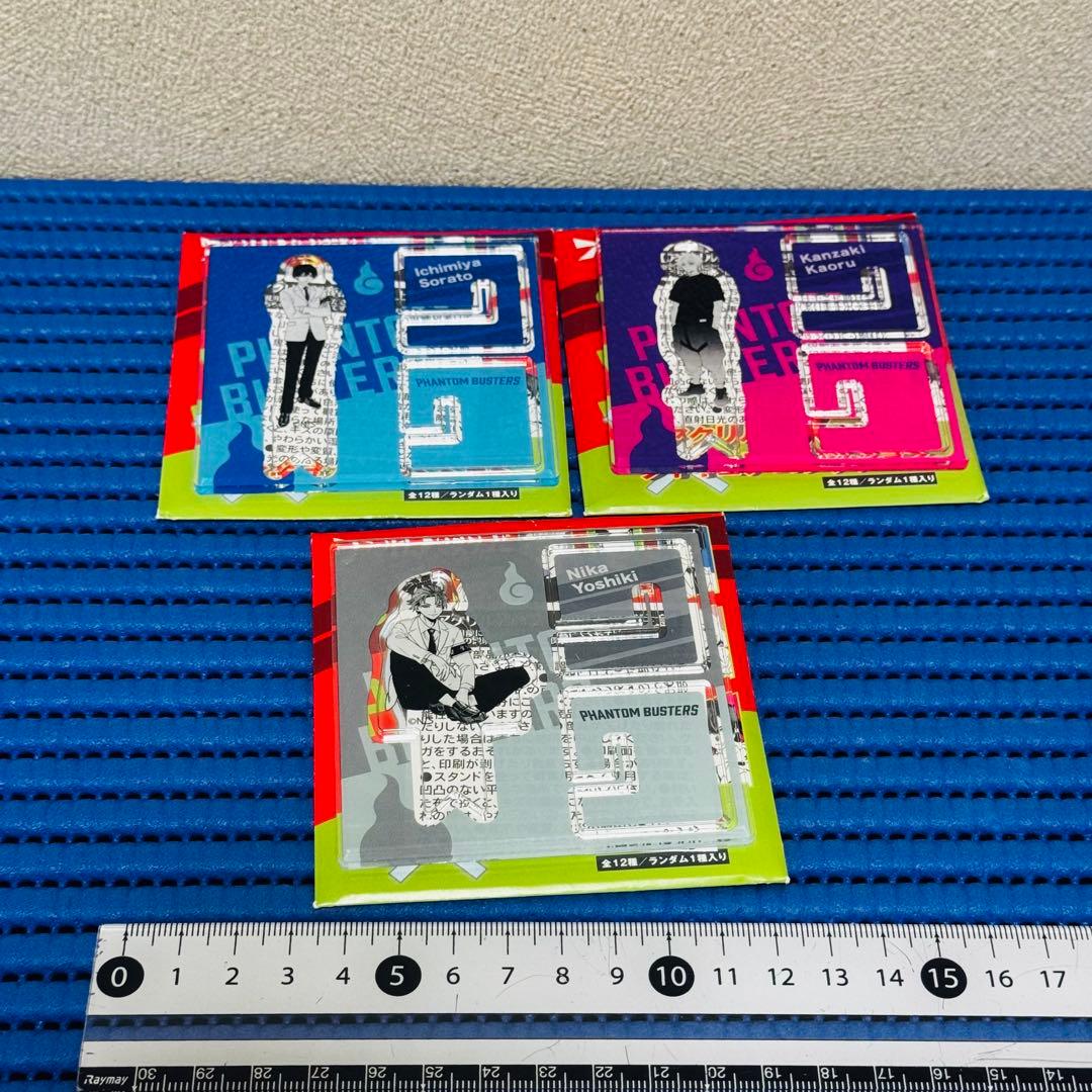 ファントムバスターズ アクリルXフィギュアコレクション セット z