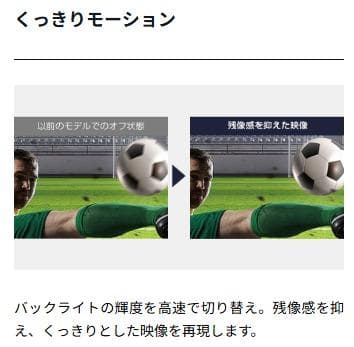 FUNAI 32インチ インターネットTV 2023年製 - メルカリ