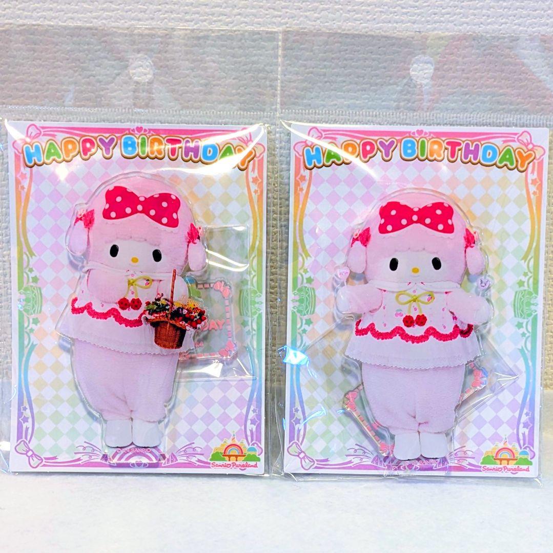 マイスウィートピアノちゃん アクリルスタンド バースデー サンリオ