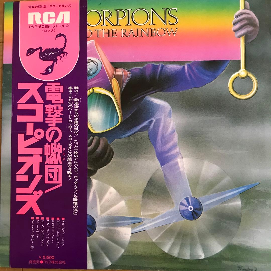 アースシェイカー EARTHSHAKER CD ファースト ケース傷ありの通販｜www