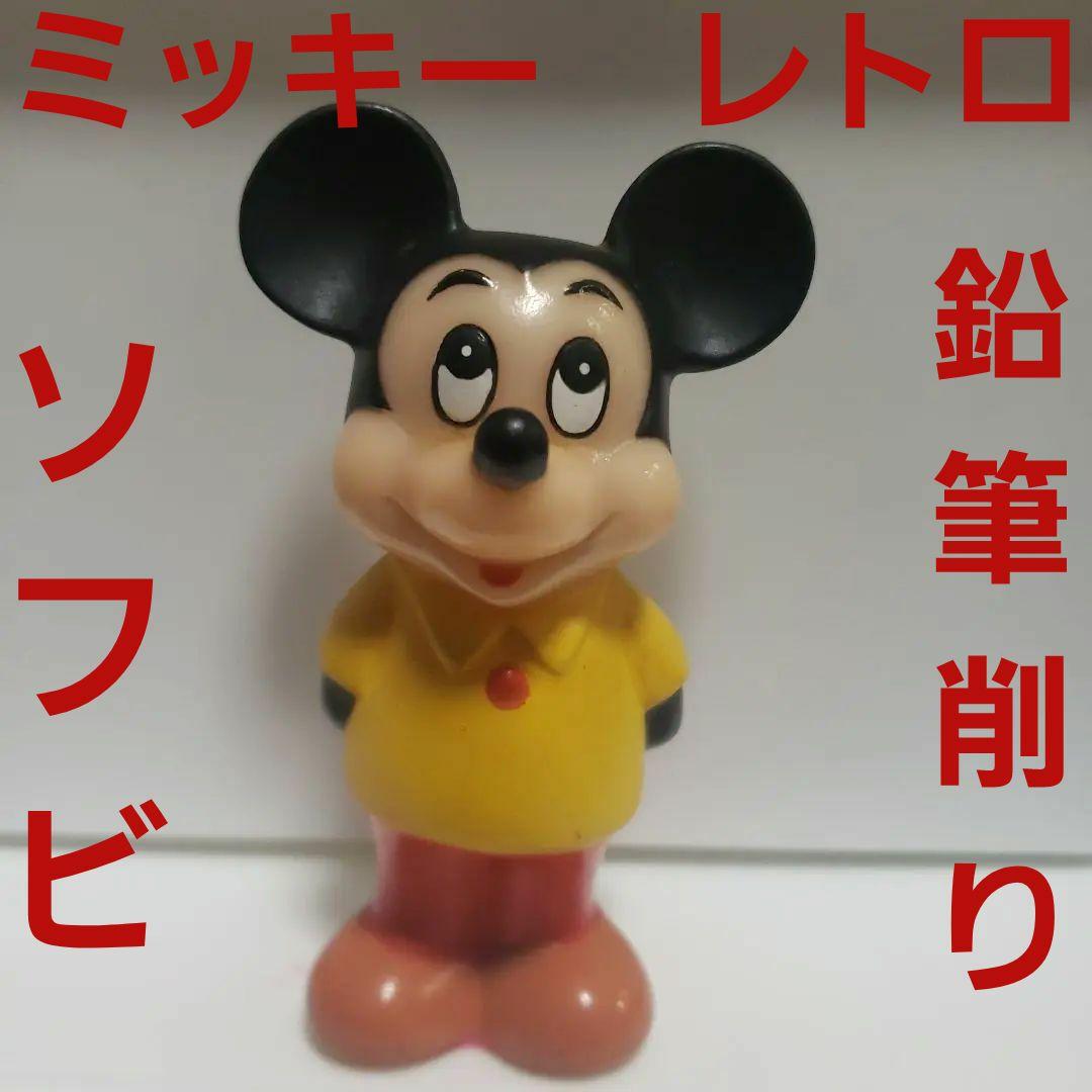 ミッキーマウス ソフビ フィギュア レトロ レア 昔 懐 ディズニー 鉛筆