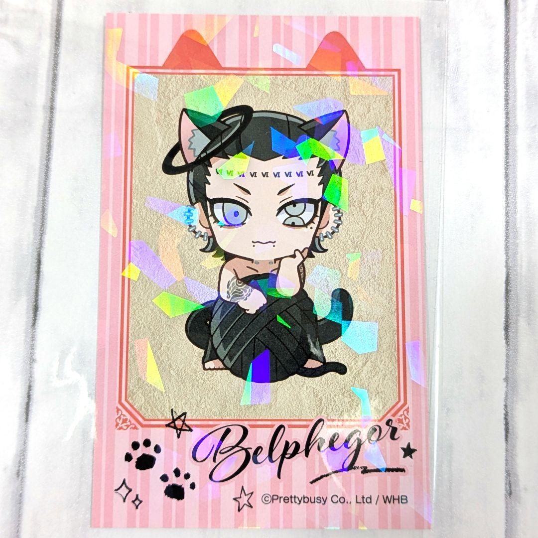 地獄のどこが悪い？ ベルフェゴール 猫の日 ホログラムチェキ風カード