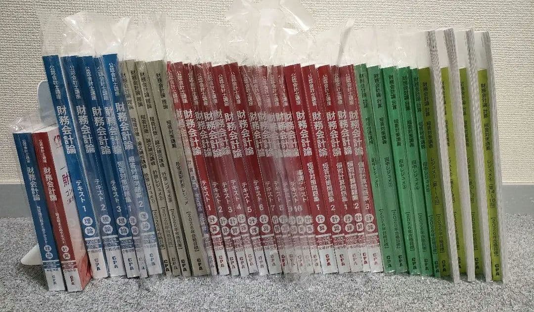 最新 26/27年目標 CPA 公認会計士 短答式 教材セット - メルカリ