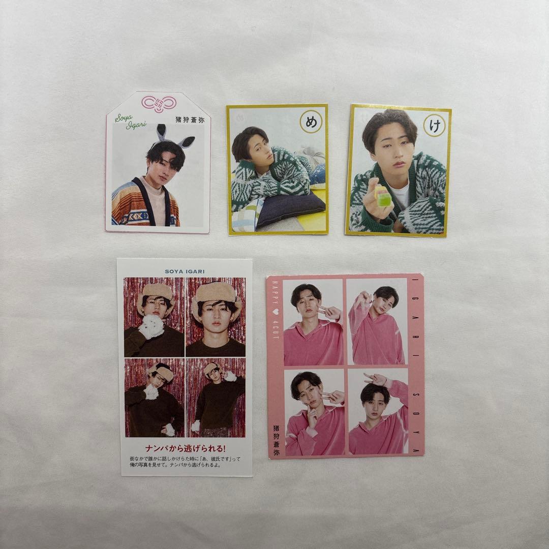 KEY TO LIT 猪狩蒼弥 切り抜き まとめ売り - メルカリ