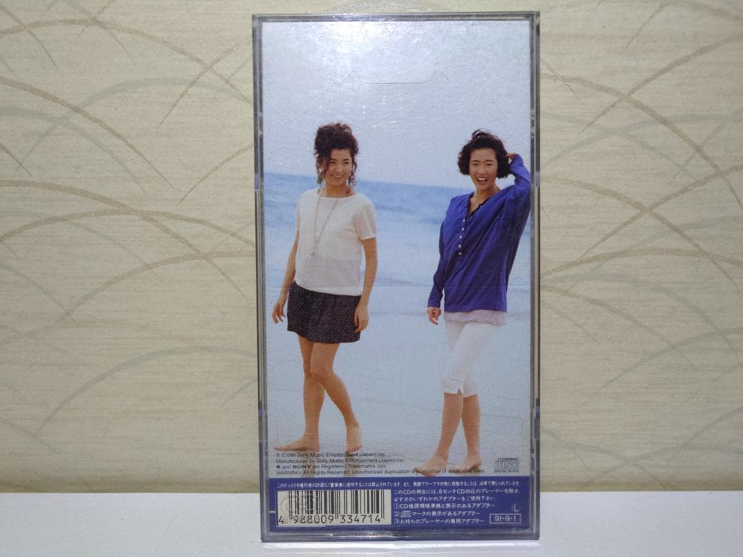 希少 8㎝ CD　Twin Fizz 　 BODY 　まだまだあなたが好き