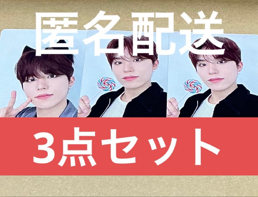 TREASURE 会場限定 購入特典トレカ ジョンウ 3枚セット - メルカリ