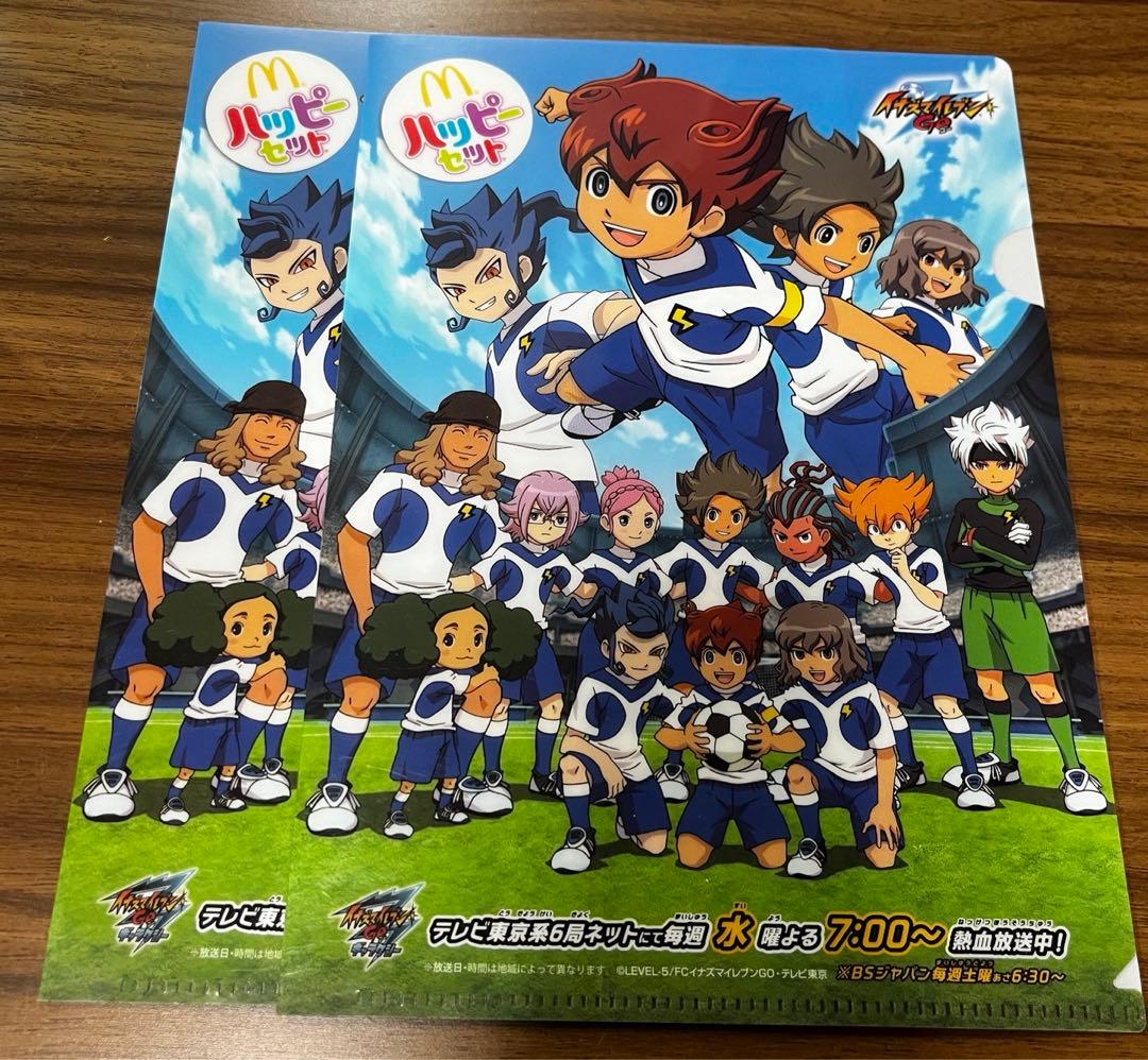 イナズマイレブンGO ハッピーセット 超美品 非売品 未使用 - メルカリ