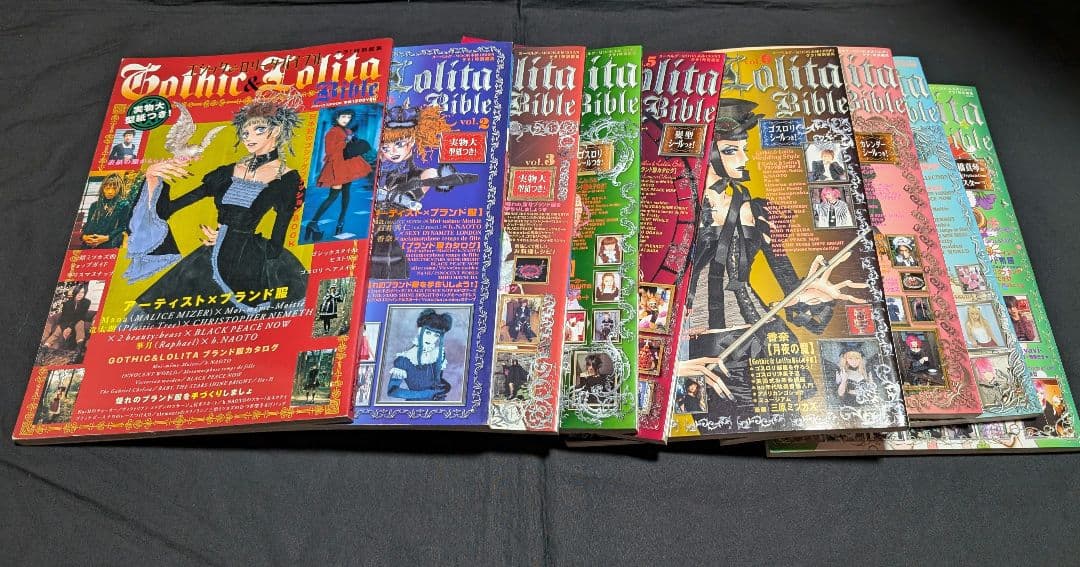 Gothic & Lolita Bible ゴスロリバイブル vol 1〜9 冊 - メルカリ