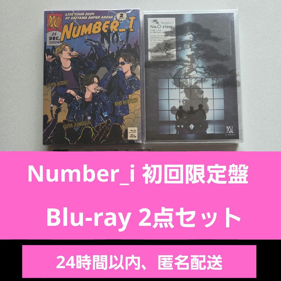 Number_i 初回限定盤 No.O-ring- blu-ray - メルカリ