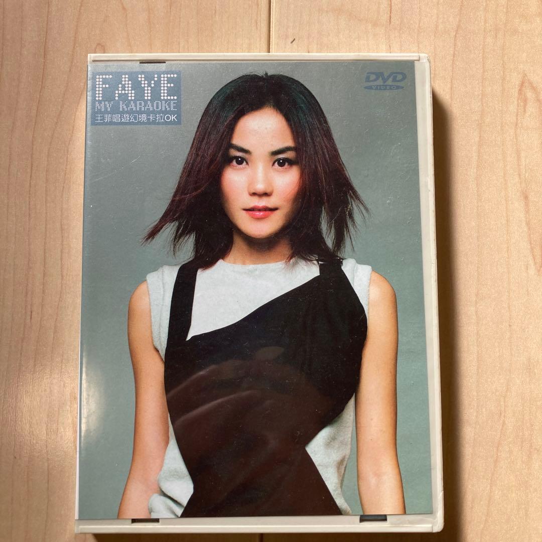 ミュージック Faye Wong Faye My Karaoke DVD Chinese Star 王菲 Faye Wong Concert Free Region Collection Boxed