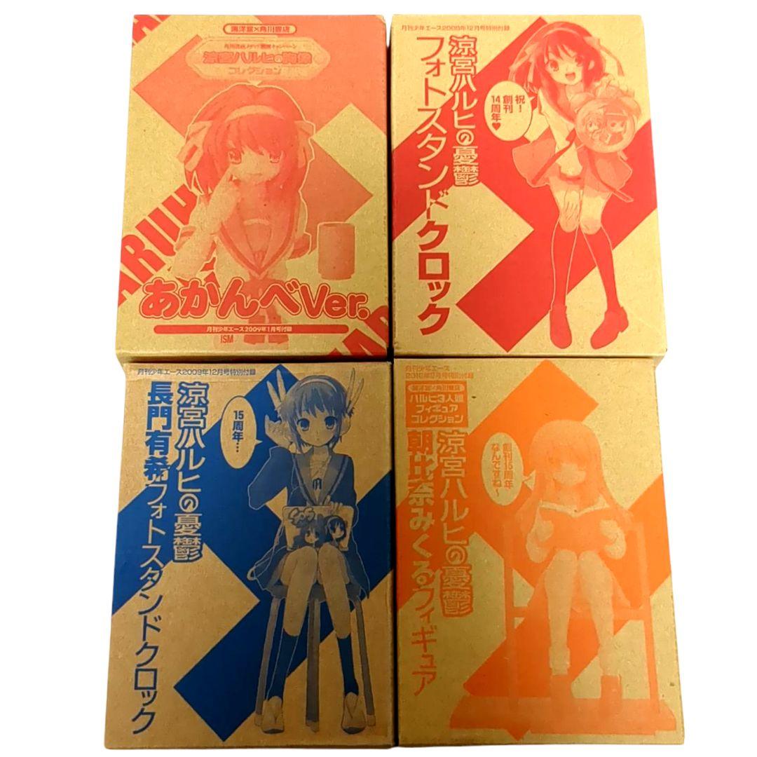 ジャンク】涼宮ハルヒシリーズ 付録セット 涼宮ハルヒちゃんの憂鬱