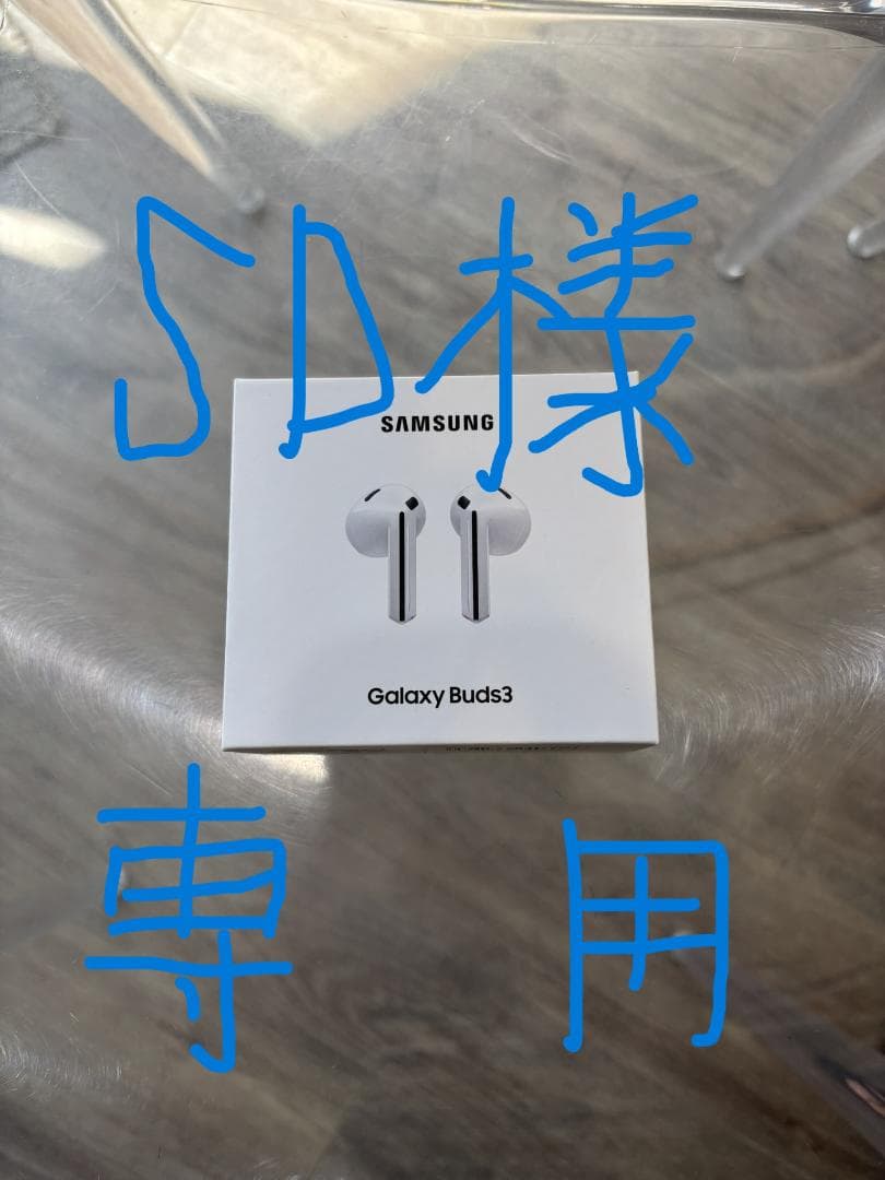 Samsung Galaxy Buds3 本体 Galaxy Galaxy Buds3 ホワイト ワイヤレスイヤホン Bluetooth カナル型