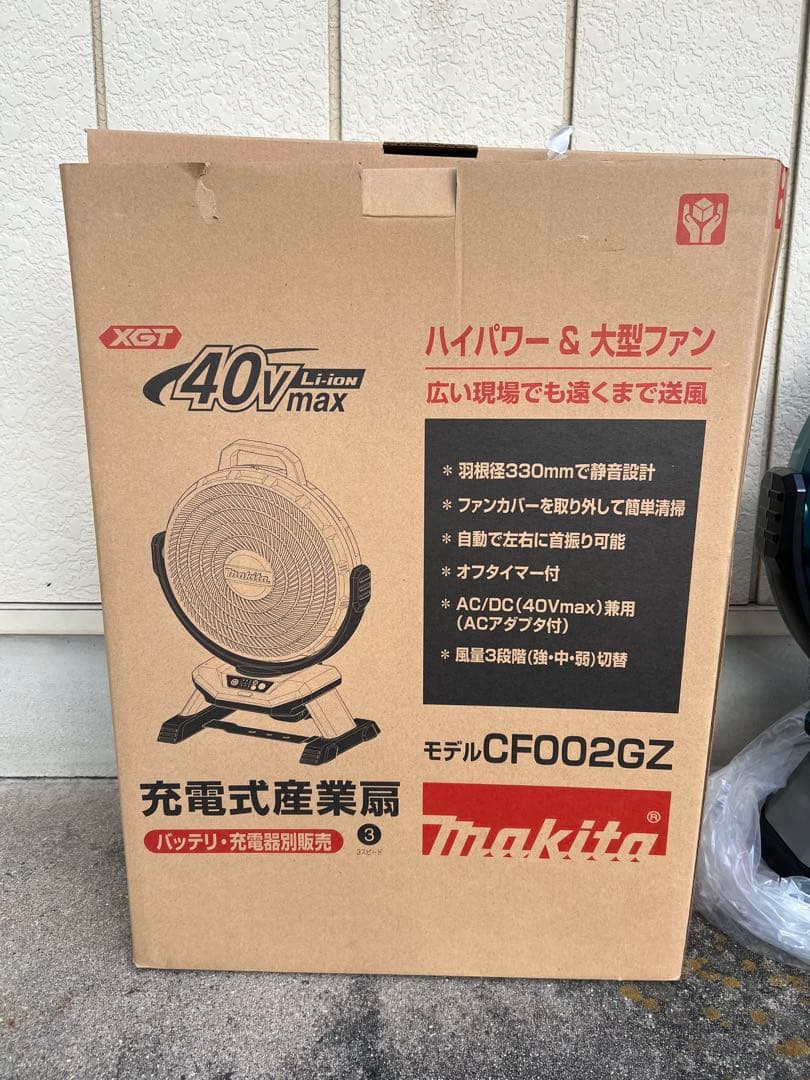 Makita マキタ 扇風機 CF002GZ 40Vmax bokunou_6680000890