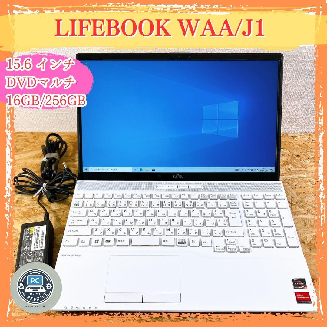 LIFEBOOK WAA/J1 Ryzen5 15.6型 DVD Win11 ASCII.jp：富士通の格安15型PC「LIFEBOOK WAA/J1」実機レビュー = 安心