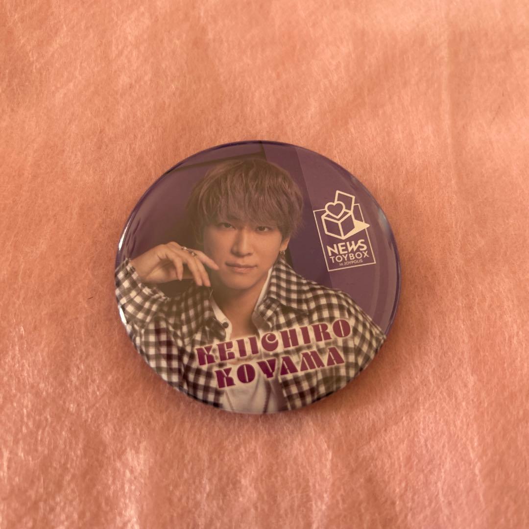 小山慶一郎缶バッジ ジョイポリス - メルカリ