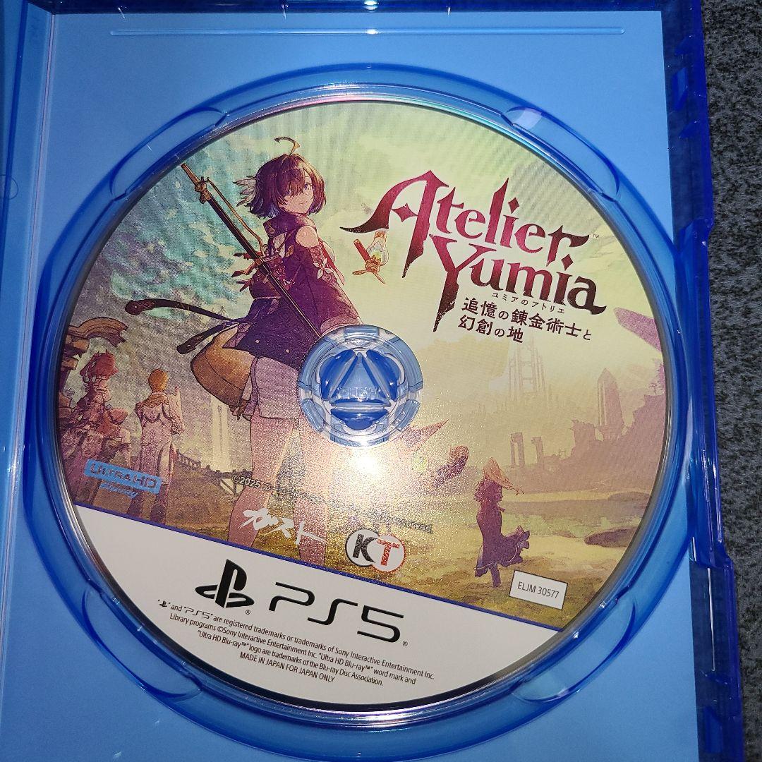 ユミアのアトリエ ～追憶の錬金術士と幻創の地～ スペシャル