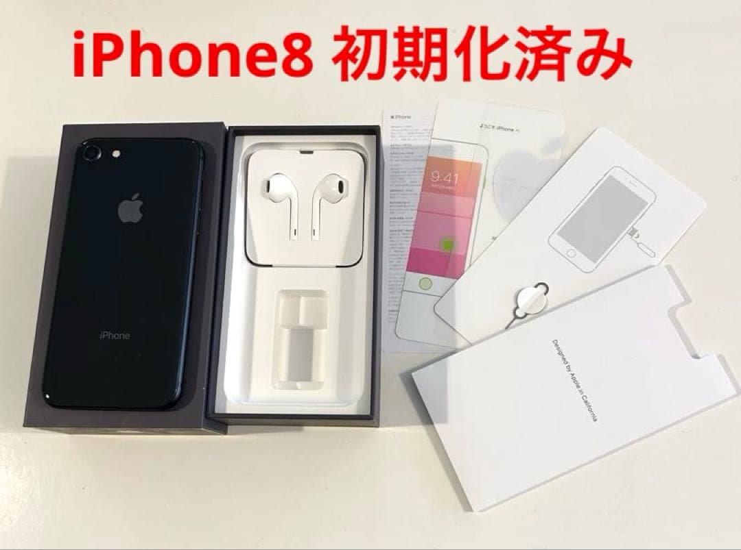 専用❣️iPhone 8 スペースグレイ64GB SIMロック解除済 SIMロック解除済】docomo iPhone8 64GB A1906 (MQ782J/A) スペース