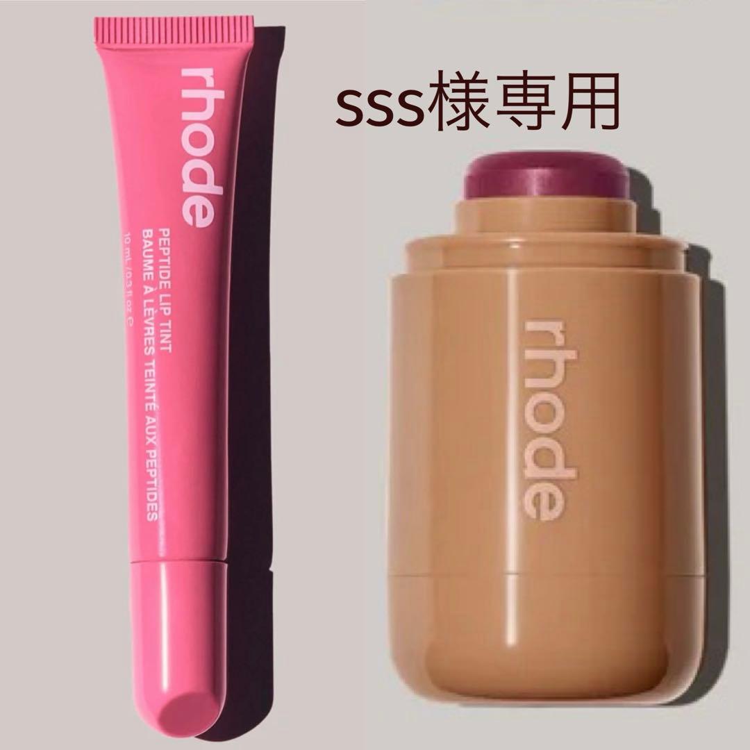 RHODEシュガー クッキー リップ ティント+ ポケット ブラッシュ RHODEシュガー クッキー リップ ティント+ ポケット ブラッシュ RHODE