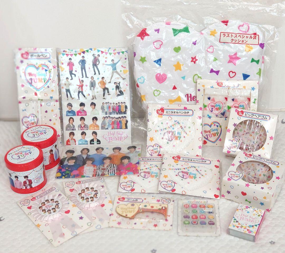 Hey!Say!JUMP セブンイレブン 一番くじ まとめ売り クッション - メルカリ