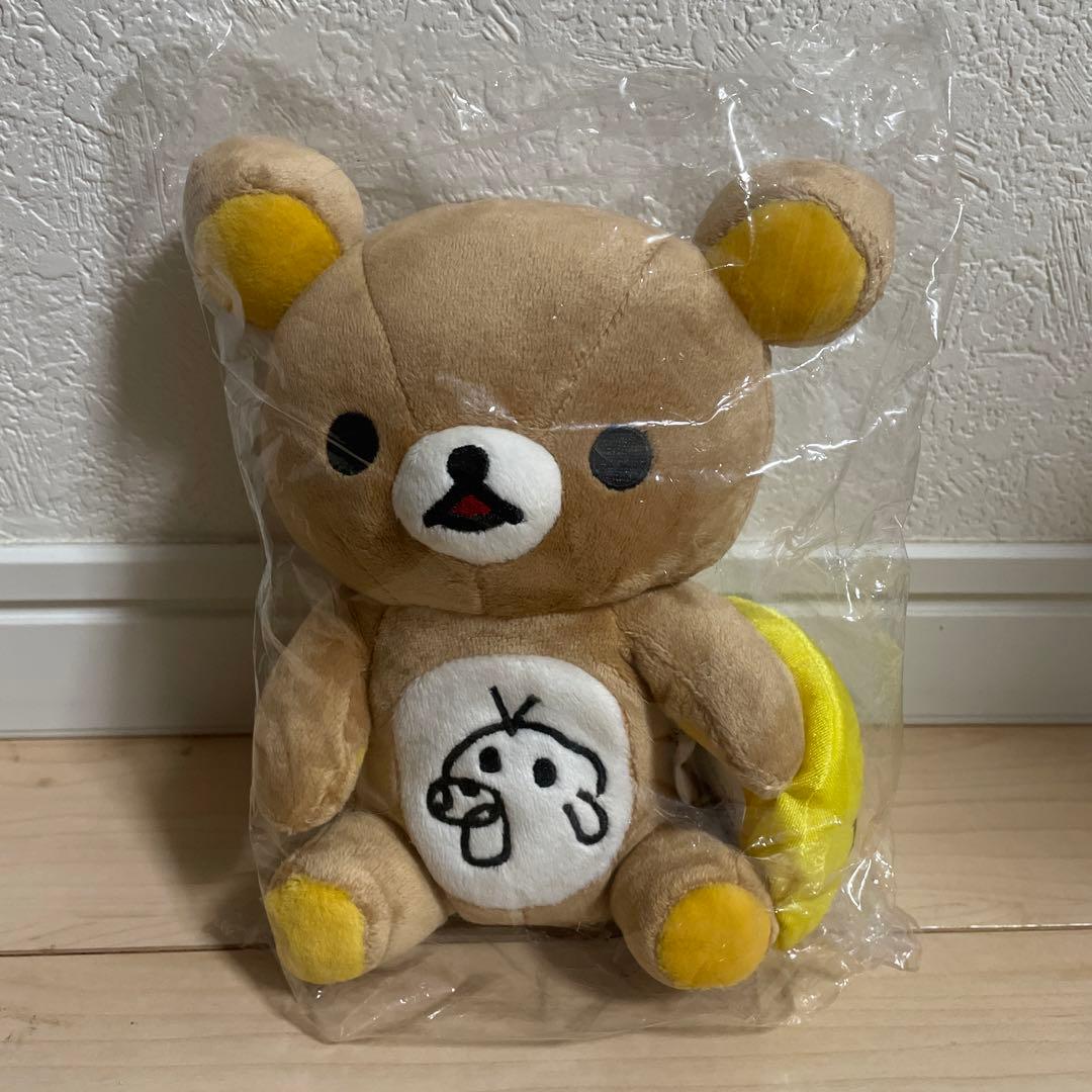 ☆激レア☆リラックマ 落書き 【復刻版】あつめてぬいぐるみ