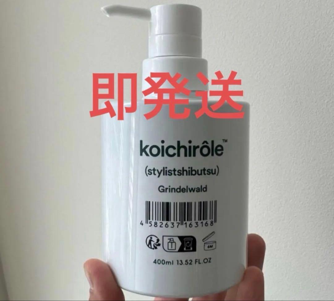 uka スタイリスト私物 ゼンシンシャンプー フォー - メルカリ