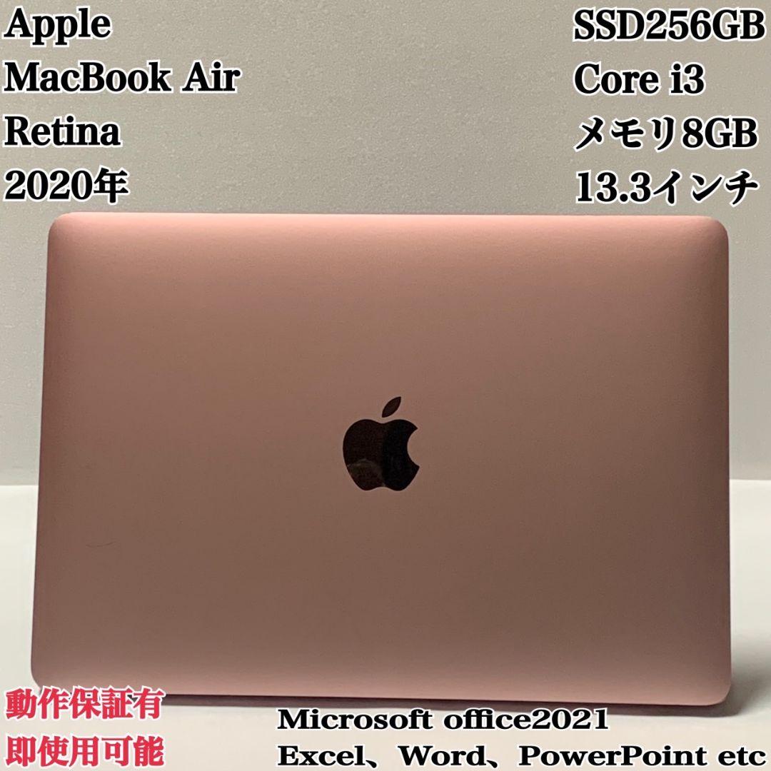 【美品】MacBookAir 2020 充放電80回ローズゴールド パソコンPC 美品】MacBook Air 2020年 i5 SSD256GB メモリ16GB ローズゴールド 充