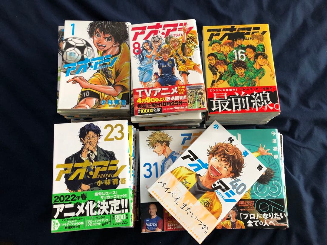 アオアシ 1巻～40巻 全巻セット 小林有吾 コミック サッカー 漫画 中古 アオアシ 1巻〜40巻 コミック全巻セット（新品） : 三省堂書店 Yahoo