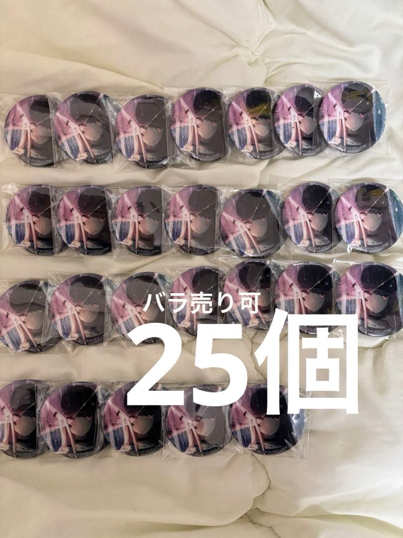 プロセカ　暁山瑞希　グリ缶　30b 25個まとめ売り 暁山瑞希＊グリ缶 プロセカ 暁山瑞希 グリッター缶バッジ 販売 グリ缶