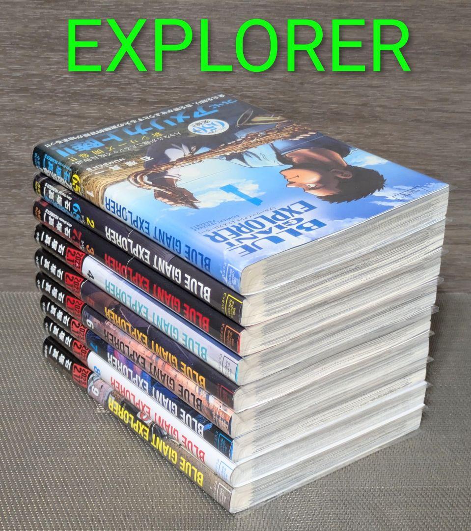 美品】【全巻帯付】ブルージャイアント（全36巻セット）24時間以内発送