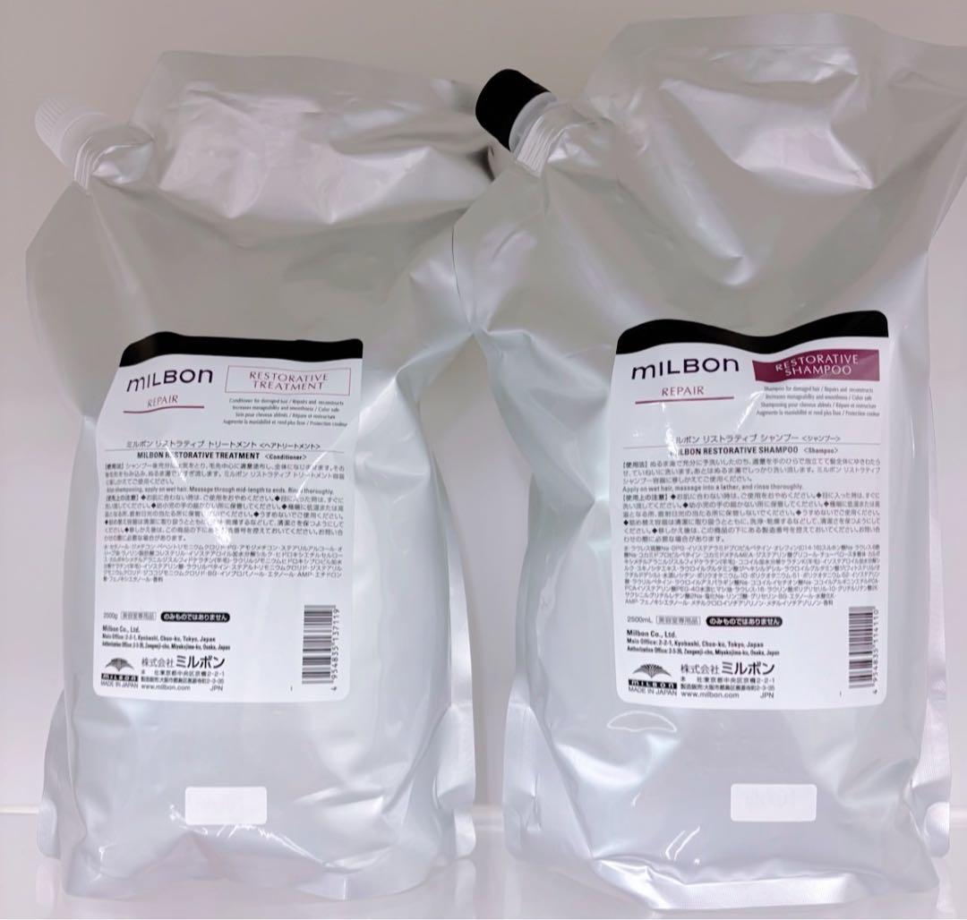 リストラティブシャンプー＆トリートメント2500ml詰替インダルジングキット付 ミルボン リストラティブ シャンプー 2500ml グローバル リペア