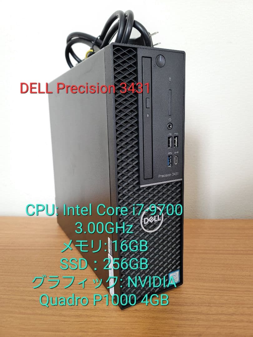DELL Precision 3431/i7/16GB/SSD/グラボP1000 Amazon.com: Dell Precision 3431 Desktop Computer Windows 11 Pro