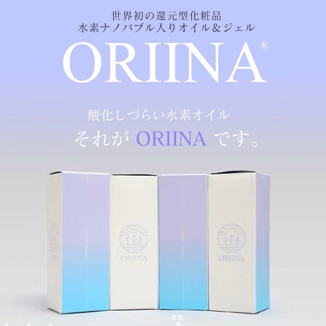 【匿名配送・即日出荷】オリーナC マッサージオイル50ml カレンデュラ 楽天市場】カレンデュラオイル 100ml マッサージオイル カレンデュラ