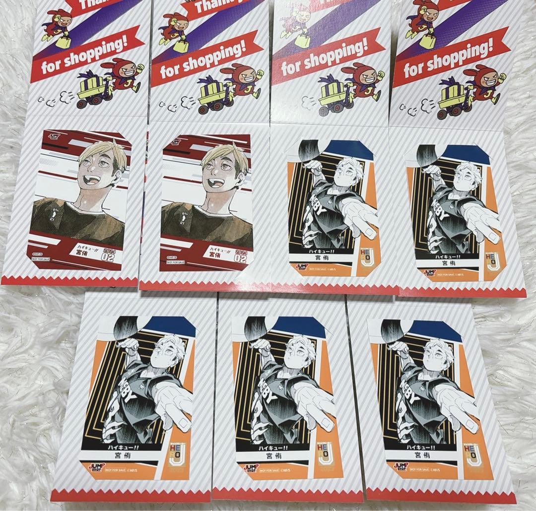 ジャンプショップ キャラクターミニブロマイド 宮侑 7点set - メルカリ