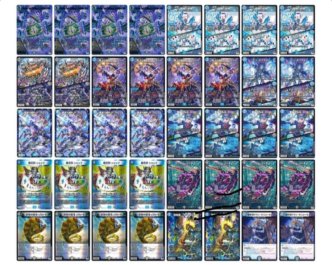 デュエマ 青黒complex 青黒コンプレックス 青黒コンブ - メルカリ