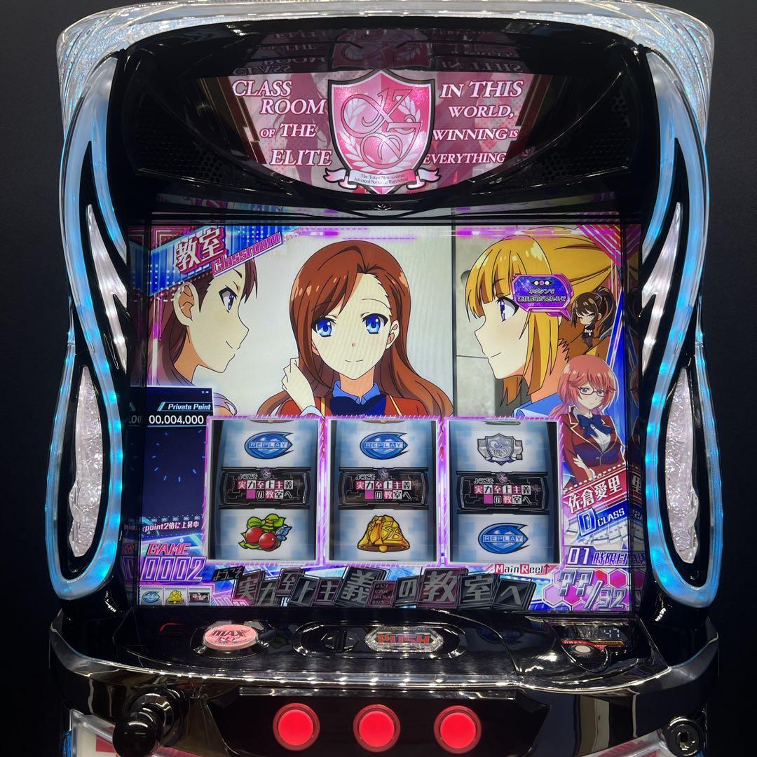 nnnn ようこそ実力至上主義の教室へ　実機　簡易ユニット付　送料無料