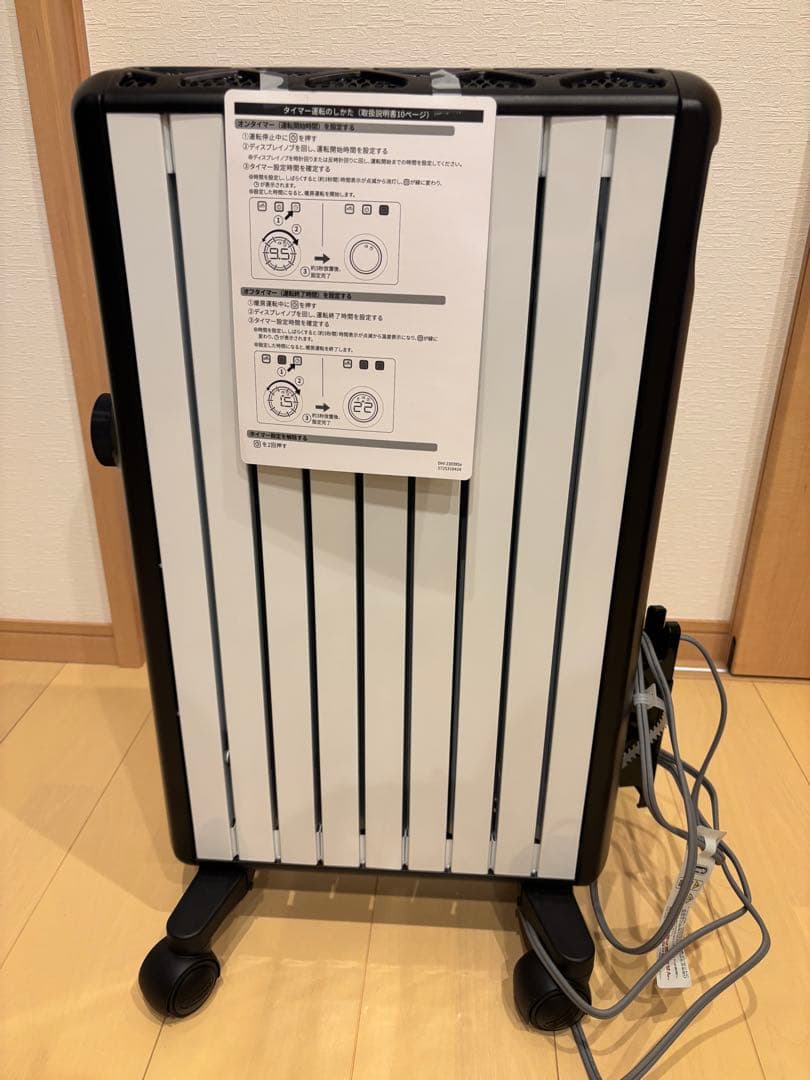 デロンギマルチダイナミックヒーターMDHS12-BK 楽天市場】デロンギ マルチダイナミックヒーター [MDHS12-BK