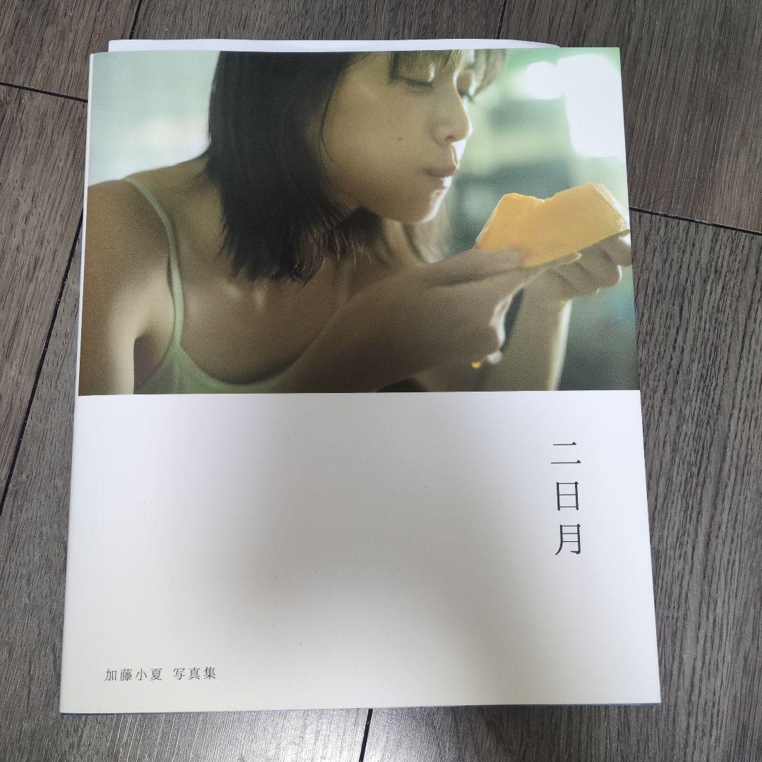 加藤小夏　写真集二日月　サインあり 加藤小夏 写真集 二日月 (B.L.T MOOK) | 東京ニュース通信社 |本